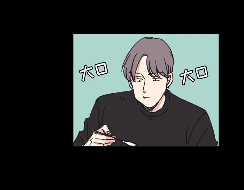 《取向的发现》第31话 第29页