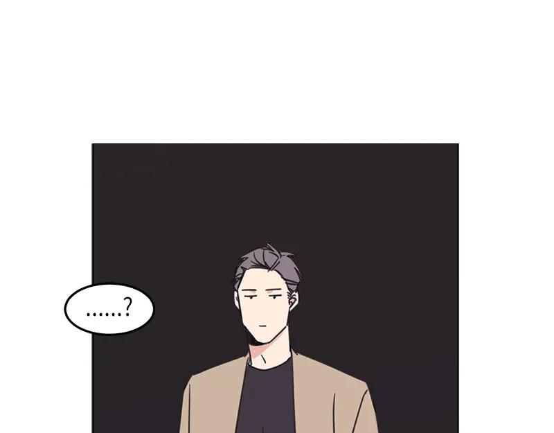 《取向的发现》第31话 第17页
