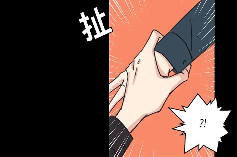 《取向的发现》第32话 第26页