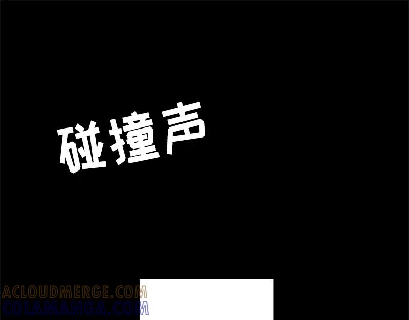 《取向的发现》第32话 第61页