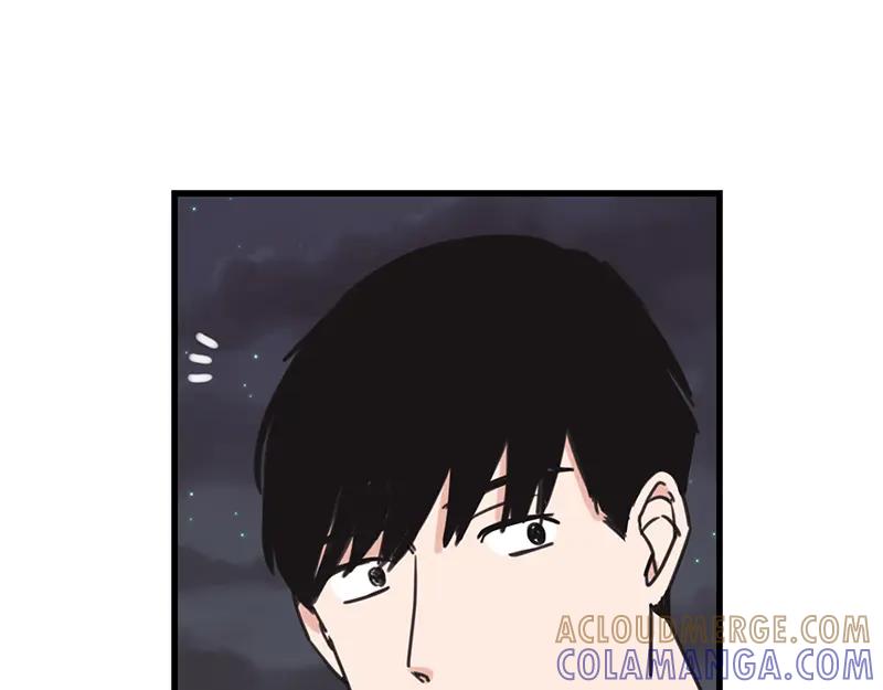 《取向的发现》第33话 第13页