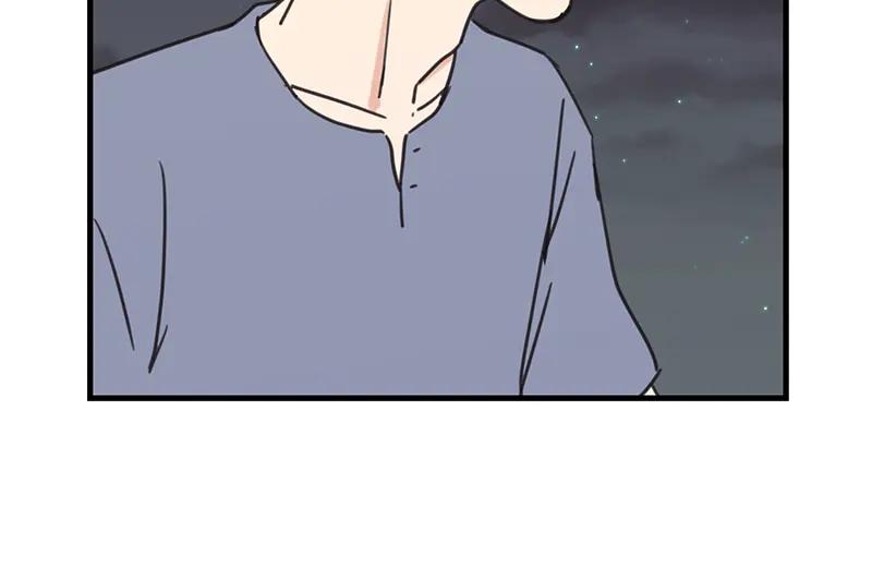 《取向的发现》第33话 第12页