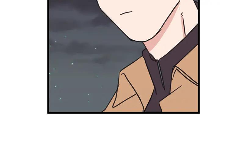 《取向的发现》第33话 第14页