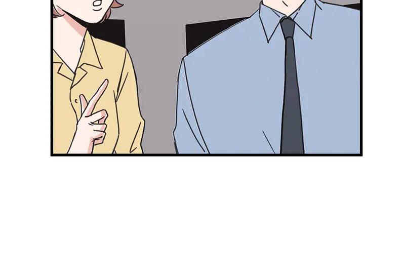 《取向的发现》第33话 第30页