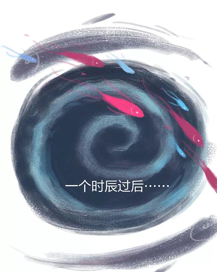 《吾猫当仙》第3话 第23页