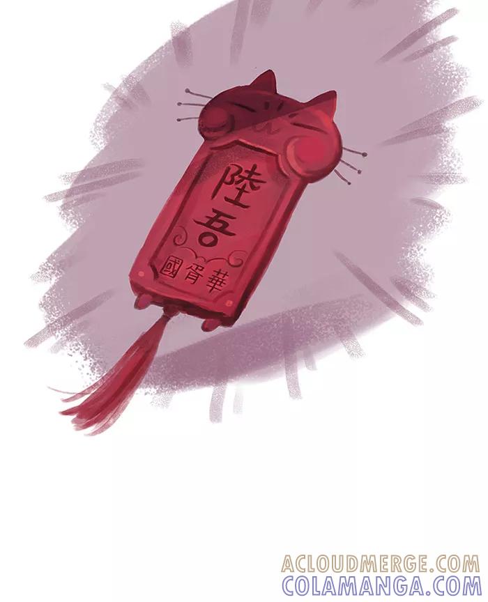 《吾猫当仙》第3话 第52页