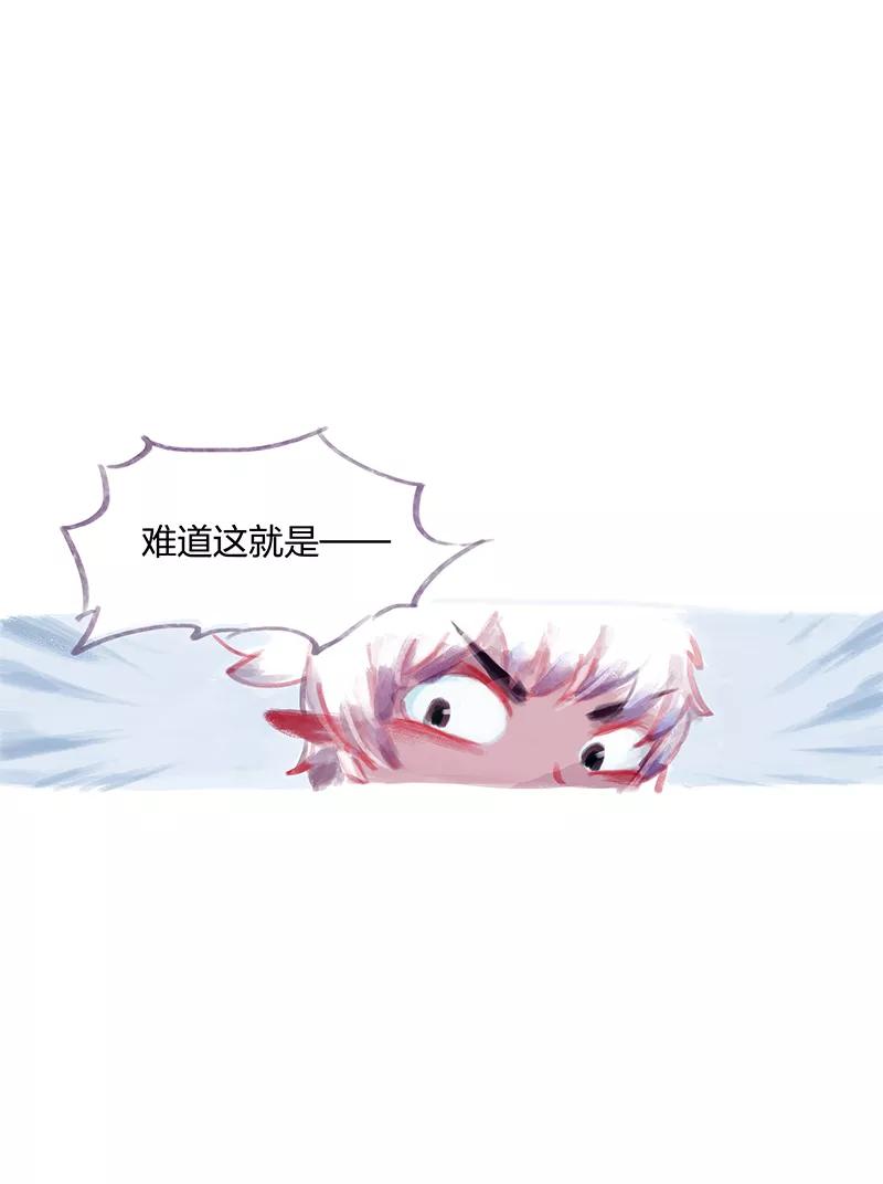 《吾猫当仙》第6话 第12页