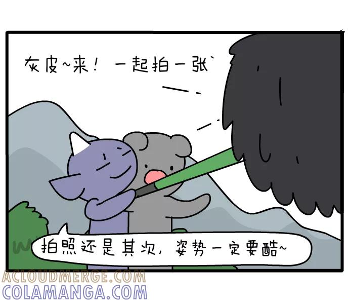 《一秒变神经病》[第33话] 自拍杆 第4页