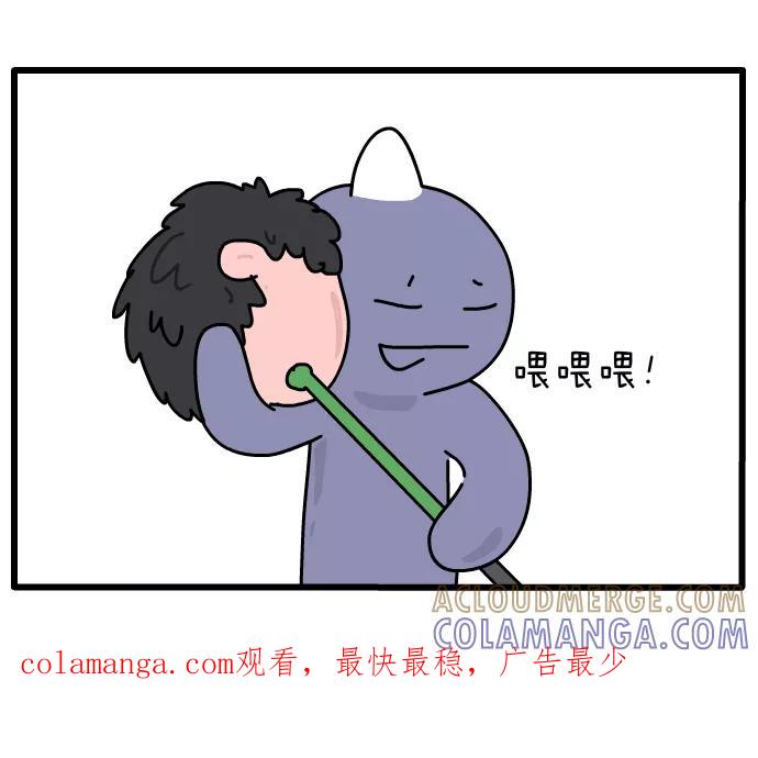 《一秒变神经病》[第33话] 自拍杆 第8页