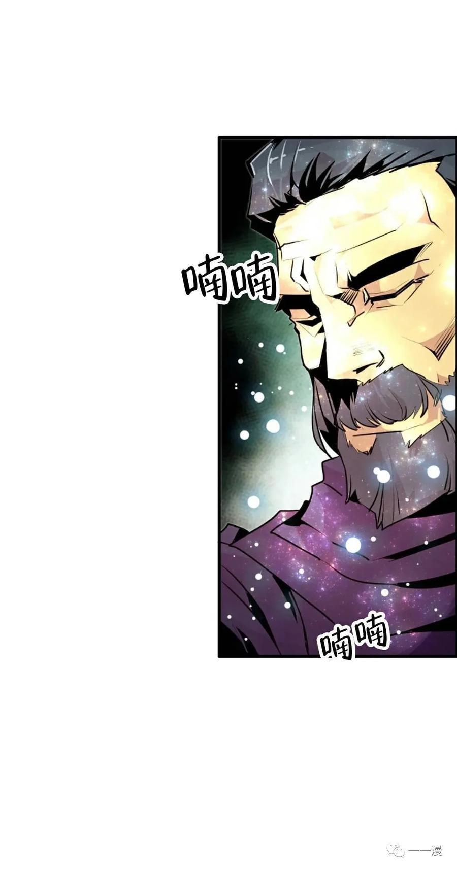 《独一无二的回归》第54 第32页