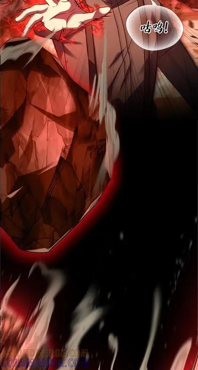 回归后的魔王变善良了 - 056 苦战纱剑 - 第5张图