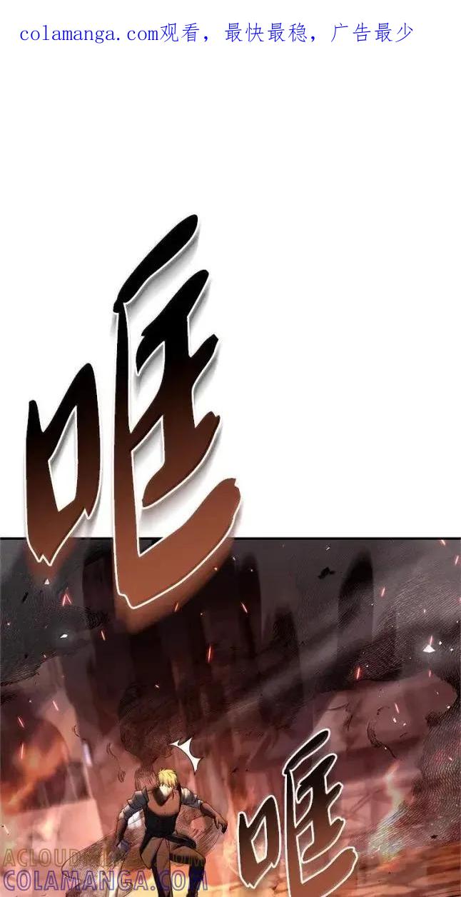 回归后的魔王变善良了 - 056 苦战纱剑 - 第1张图