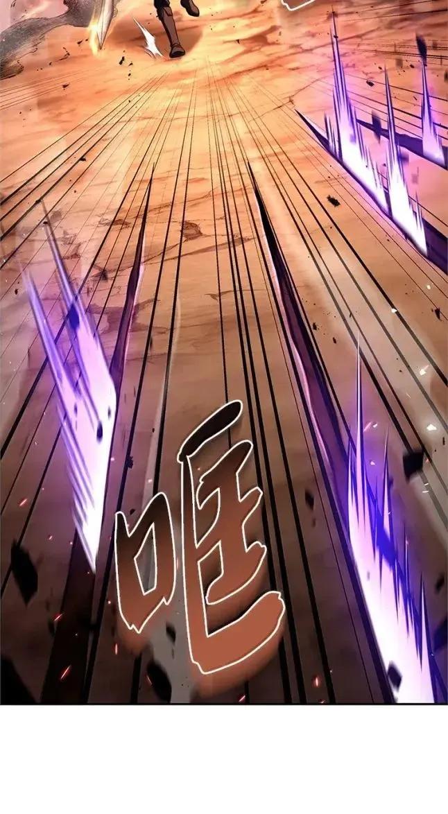 回归后的魔王变善良了 - 056 苦战纱剑 - 第2张图