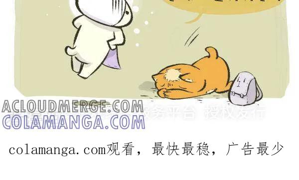 《抖抖村》一百话 许愿2 第5页