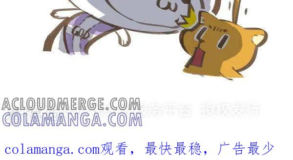 《抖抖村》一百零一话 舍弃 第5页