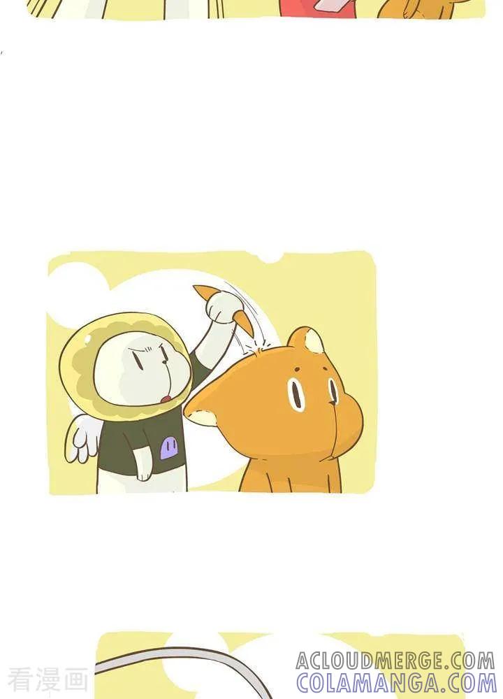 《抖抖村》一百零二话 百分之十 第4页