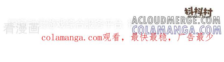 《抖抖村》一百零二话 百分之十 第6页