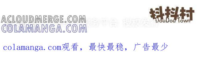 《抖抖村》一百零八话 悠长的告别 第6页