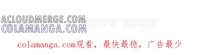 《抖抖村》一百零九话 通天塔 第6页