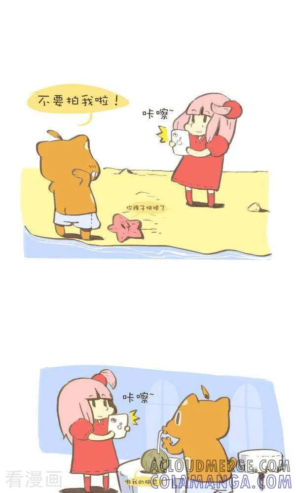 《抖抖村》一百一十六话 拍照 第2页