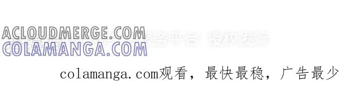 《抖抖村》一百一十七话 别舔 第6页