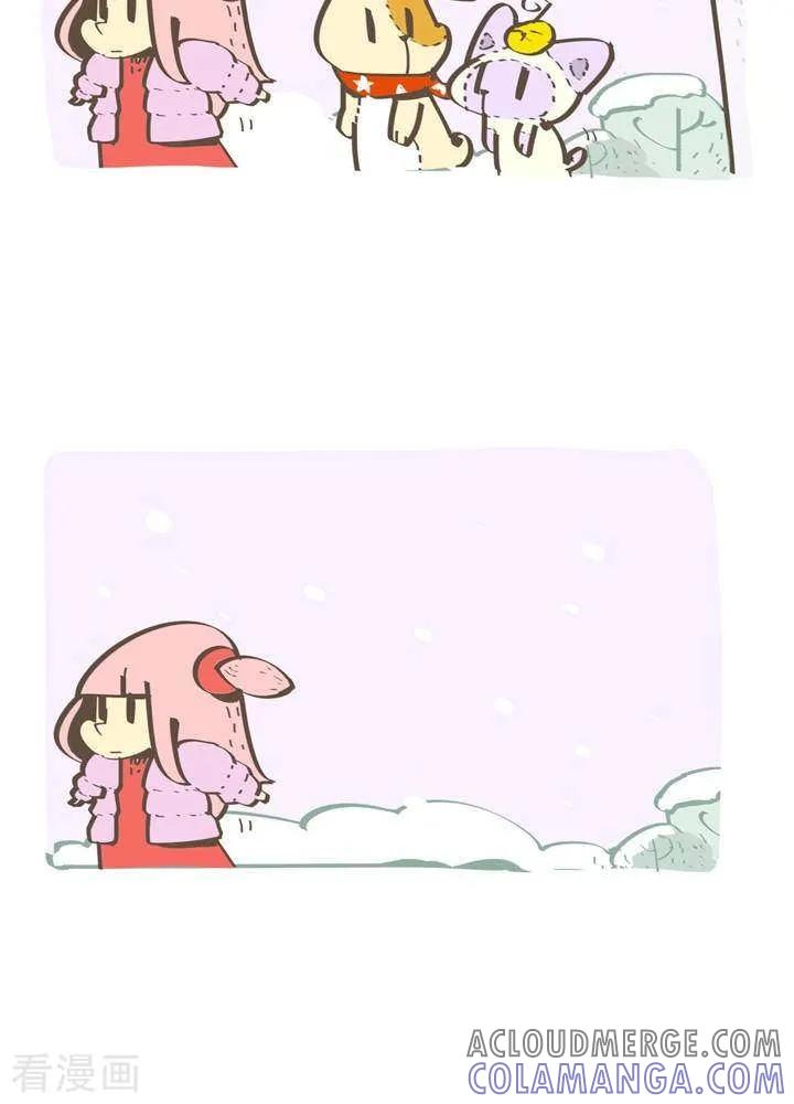 《抖抖村》一百一十七话 别舔 第2页