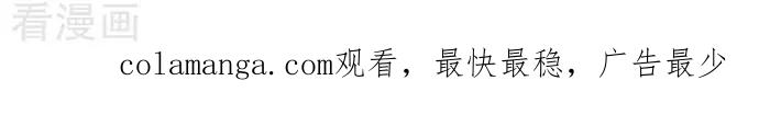 《辛巴狗海洋大冒险》辛巴狗俏皮漫画36 第3页