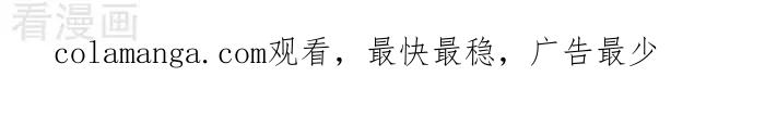 《辛巴狗海洋大冒险》辛巴狗俏皮漫画37 第3页