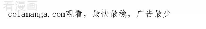 《辛巴狗海洋大冒险》辛巴狗俏皮漫画45 第3页
