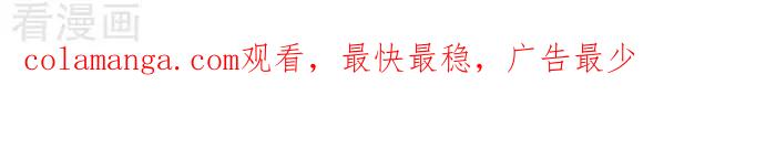 《辛巴狗海洋大冒险》辛巴狗俏皮漫画54 第3页