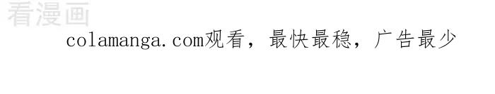 《辛巴狗海洋大冒险》辛巴狗俏皮漫画55 第3页