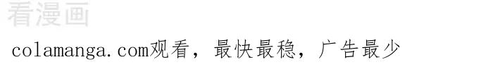 《辛巴狗海洋大冒险》辛巴狗俏皮漫画56 第3页