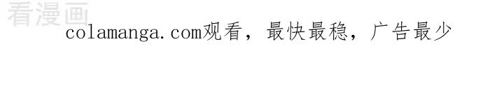 《辛巴狗海洋大冒险》辛巴狗俏皮漫画59 第3页