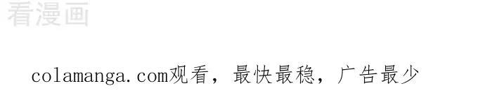 《辛巴狗海洋大冒险》辛巴狗俏皮漫画63 第3页