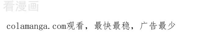 《辛巴狗海洋大冒险》辛巴狗俏皮漫画72 第3页