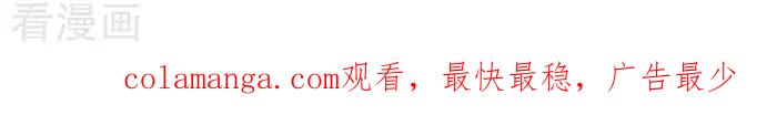 《辛巴狗海洋大冒险》辛巴狗俏皮漫画73 第3页
