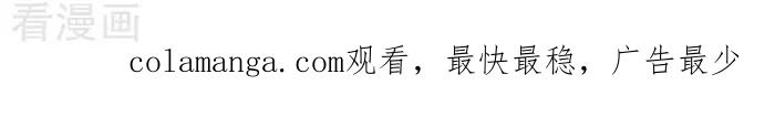 《辛巴狗海洋大冒险》辛巴狗俏皮漫画75 第3页