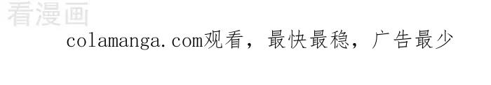 《辛巴狗海洋大冒险》辛巴狗俏皮漫画77 第3页