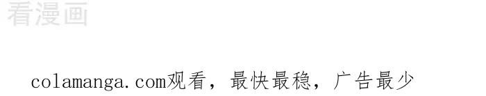 《辛巴狗海洋大冒险》辛巴狗俏皮漫画85 第3页