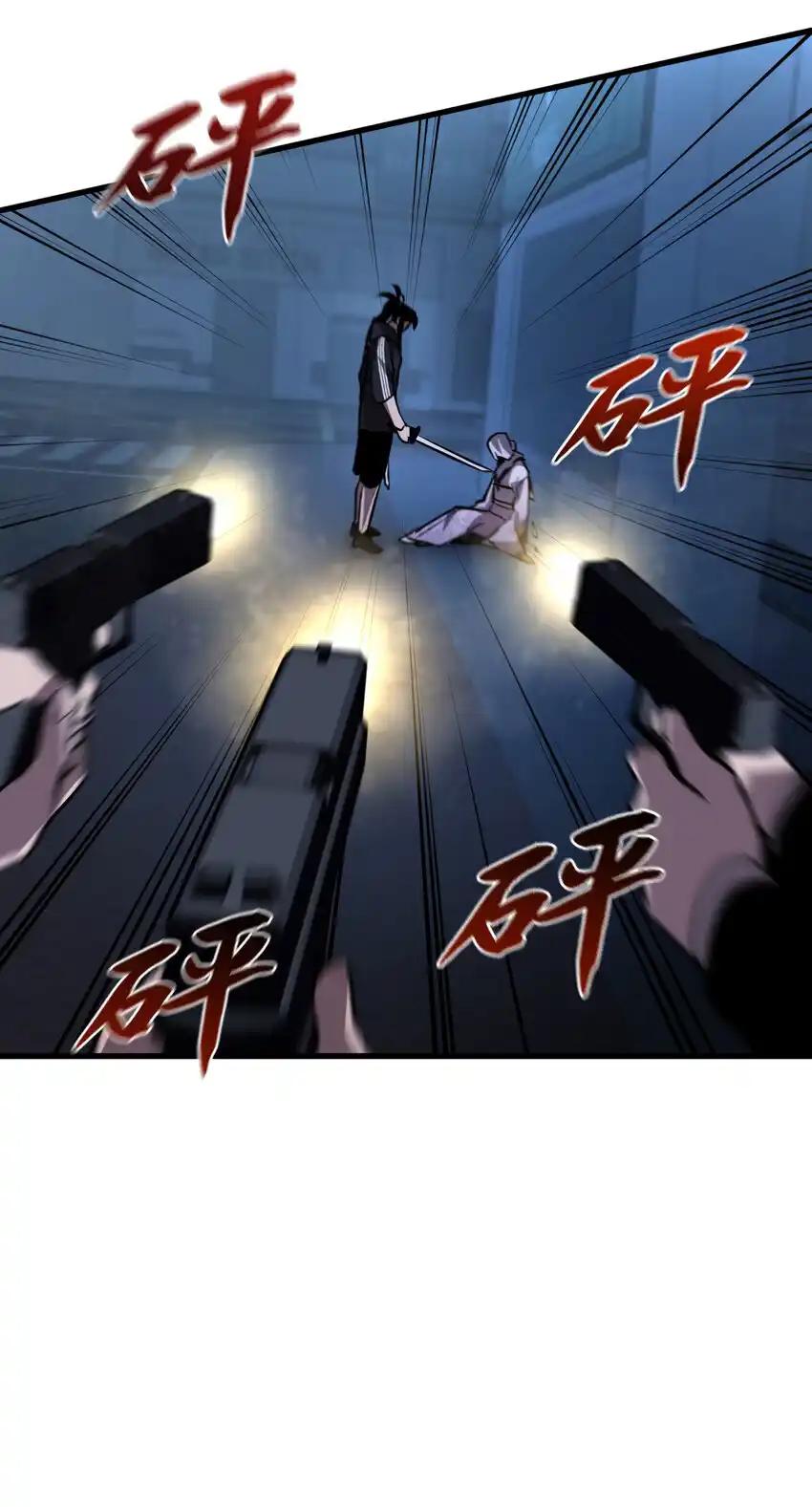 《多罗罗 Re：Verse》35 第三十五话 第32页