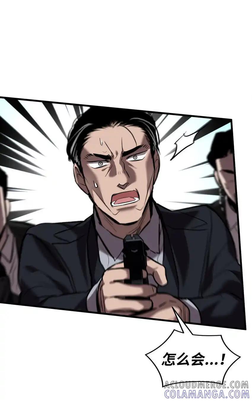 《多罗罗 Re：Verse》35 第三十五话 第37页