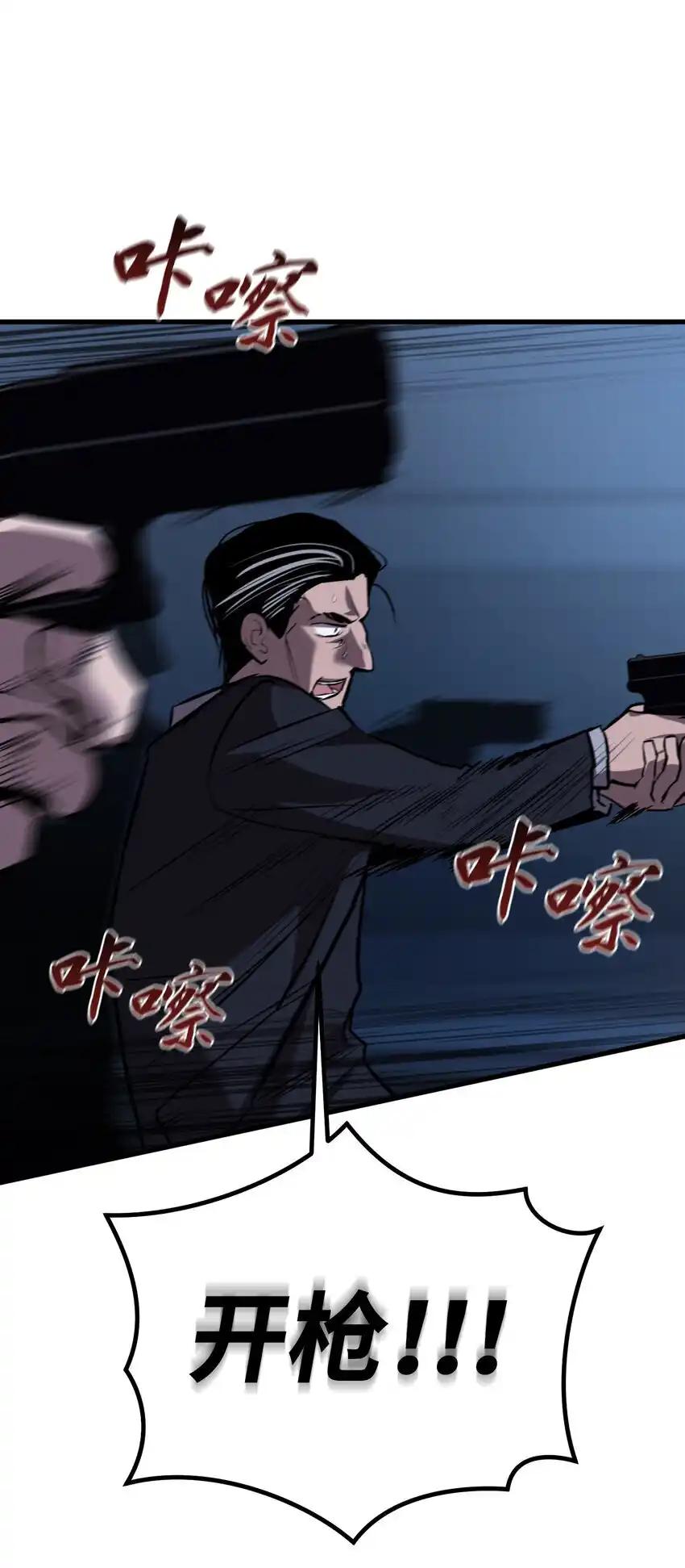 《多罗罗 Re：Verse》35 第三十五话 第31页