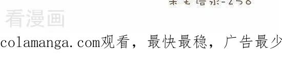 《抖抖村》六十二话 检查 第7页