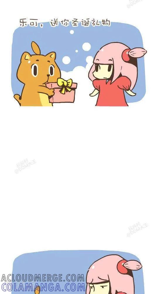 《抖抖村》六十八话 魔法毛 第5页