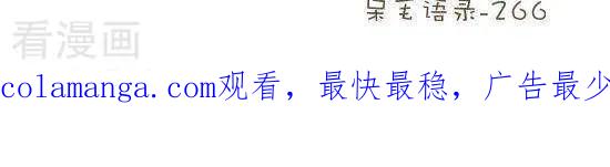 《抖抖村》六十九话 扫地终结者 第7页
