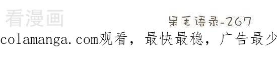 《抖抖村》七十话 夹娃娃 第7页