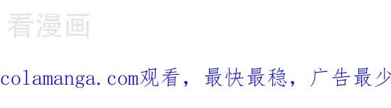 《抖抖村》七十四话 等待 第7页