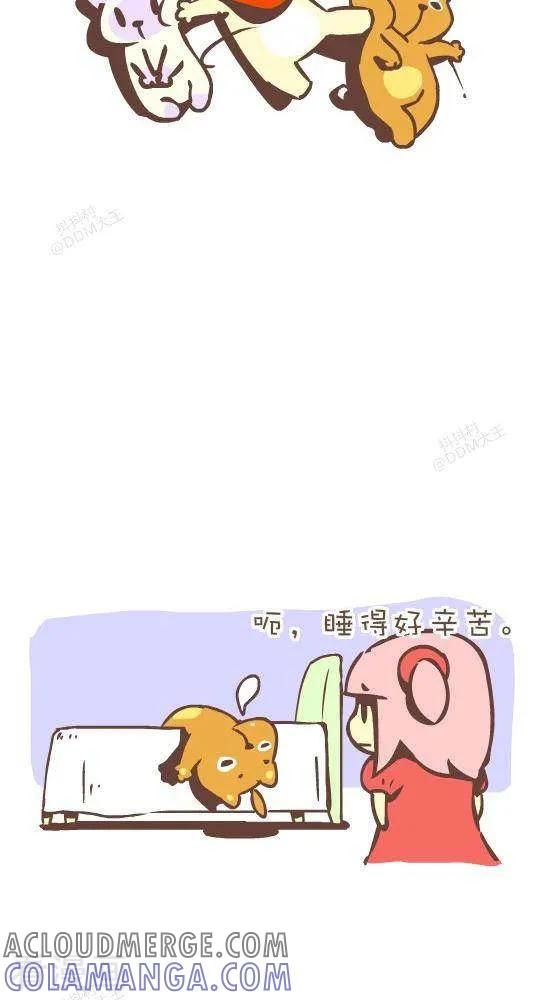 《抖抖村》七十五话 不安稳 第3页