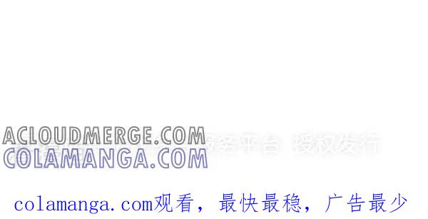 《抖抖村》八十一话 高度 第5页