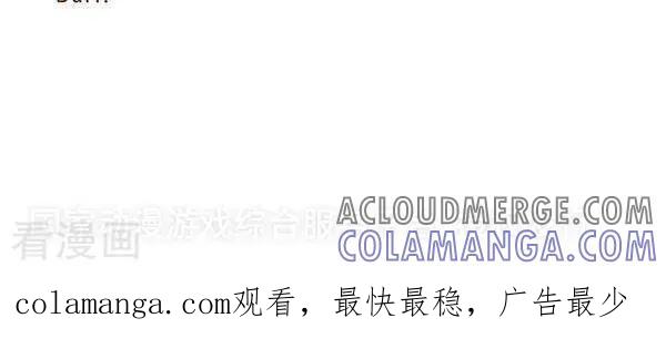 《抖抖村》八十三话 非理性 第5页
